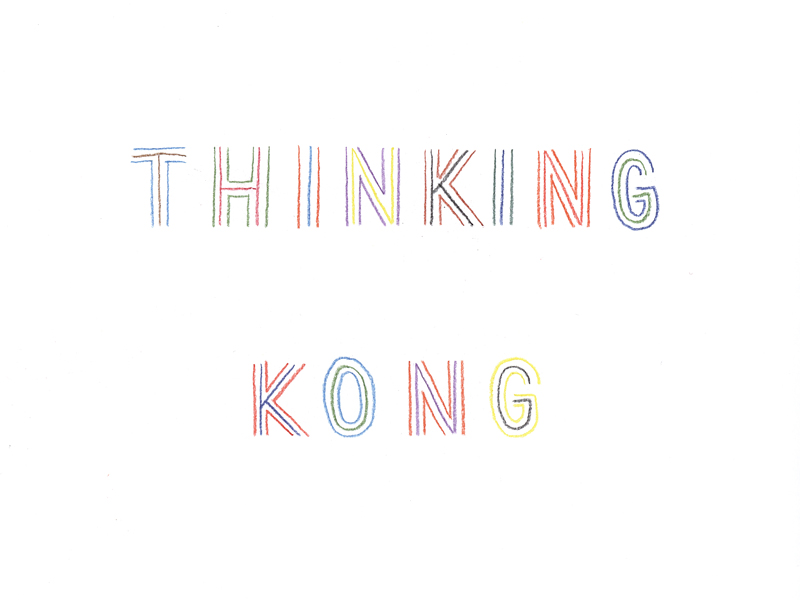 Rp_gdw_thinking_kong_72